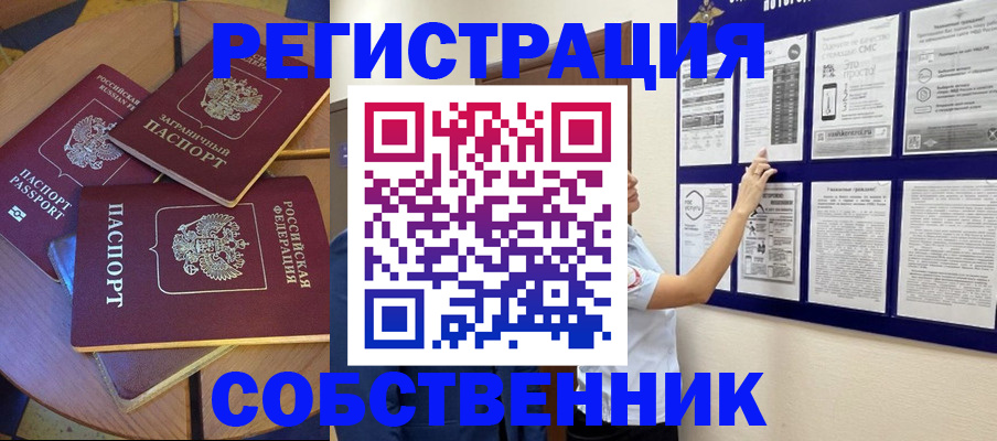 форма 3 в Междуреченске