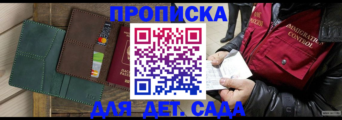 форма 3 в Междуреченске