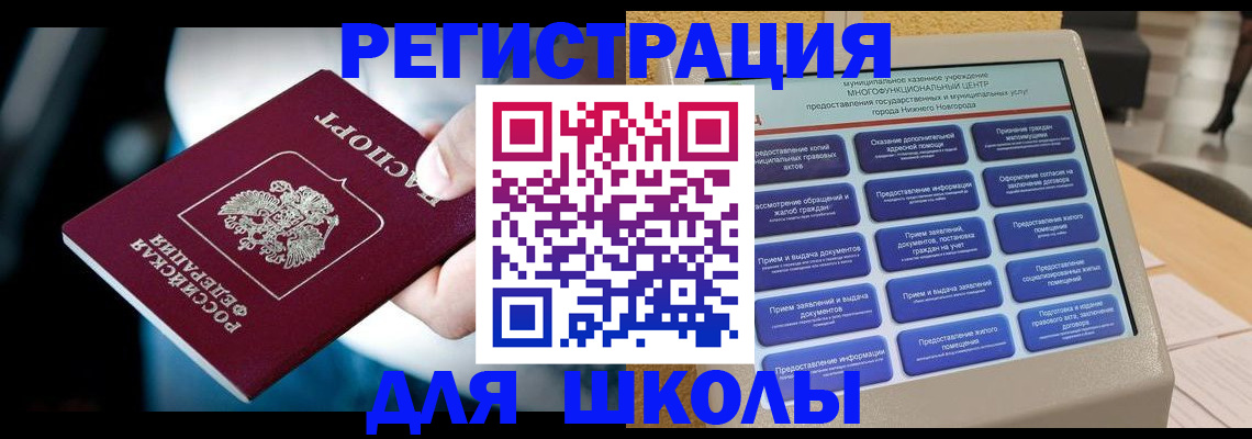 найти адрес прописки в Междуреченске